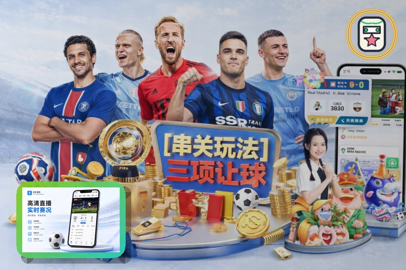 综合体育口碑奖